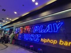 -UP嘻哈酒吧(粉巢店)