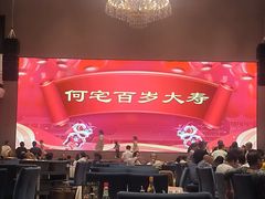 -聚福宝合苑食府(南头镇店)