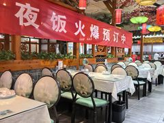 -二姐家三个拿手菜·北塘海鲜·大馅锅贴王(北辰店)