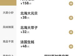 -千灯盛汇·头牌粤菜(致越优城店)