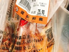 吴山烤鸡-吴山烤禽 (吴山路店)
