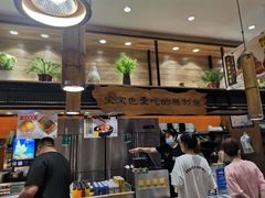 -好人民间小吃·番茄鱼酸菜鱼(木渎悠方店)