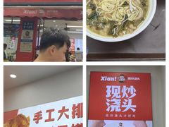 -常熟炒浇面馆(蓝旗街店)