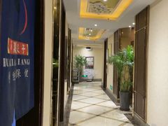 -华夏良子·足道SPA艾灸(众美店)