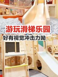 点击看大图 -Eureka优瑞卡儿童主题乐园(合生汇购物中心店)