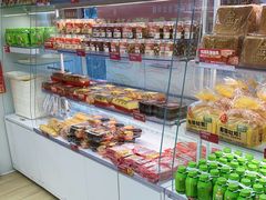 -味多美蛋糕(双安店)