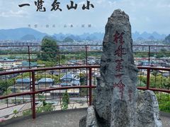 -桂林独秀峰王城景区