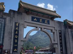 -丹东凤凰山景区