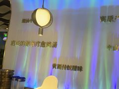 -烹然四季椰子鸡火锅(姚家园万象汇店)