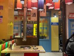 -姜胖胖首尔自助烤肉·蒸汽海鲜大排档(国瑞中心店)