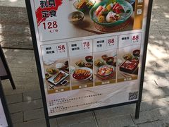 -六花亭居酒屋(永庆坊店)