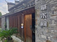 -南北湖风景区
