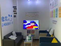 -永信齿科·永典口腔门诊部(浦东店)