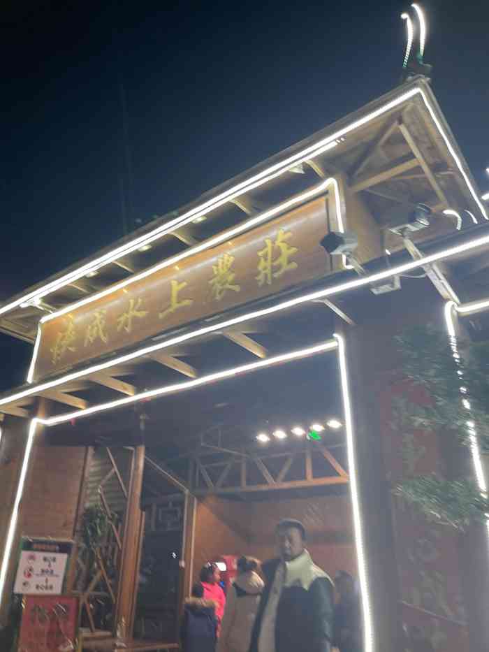 侠成农庄在珠海和中山坦洲这边应该也算是有点名气的农庄看看大气的