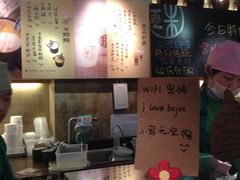 iphone_upload_pic-宝珠奶酪(闵行仲盛店)