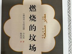 -上海市静安区图书馆(新闸路馆)