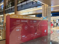 -凤凰汇购物中心