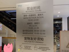 店内环境-深圳来福士广场