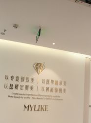 -南京美莱医疗美容·旗舰店