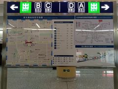 -安立路(地铁站)