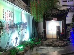 景观位-春盛渔府(牛首山店)