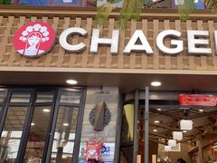-霸王茶姬(南强街店)