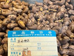 -天津小三宝栗子店(黄海路店)