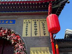 -古文化街旅游区