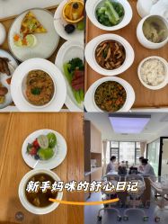 -弗蕾亚·和月月子调理院(东湖店)