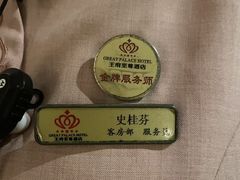 -大同王府至尊酒店(大同古城店)