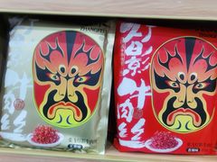 -重庆特产超市(渝北总店)