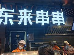 -胖东来生活广场(健康路店)