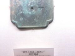 -九江市博物馆