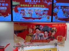 -味多美蛋糕(苏州街地铁店)