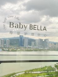 -baby bella小贝拉母婴护理中心(珠海华发公寓店)