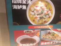 -阿伟海鲜楼·福建菜(延寿店)