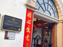 -三坊七巷历史文化街区