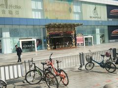 -乐天百货(环球中心店)