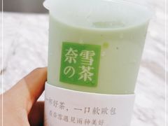 -奈雪的茶(花城汇中区PRO店)