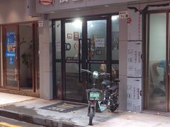 -汉堡双倍·喜鹊堡