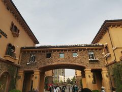 -世园罗曼小镇