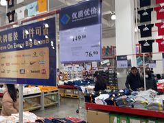 -山姆会员商店(邻瑞广场店)