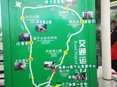 -莫干山风景区