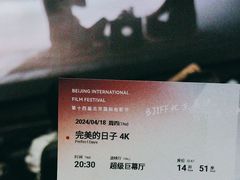 -天幕新彩云国际影城(激光巨幕店)