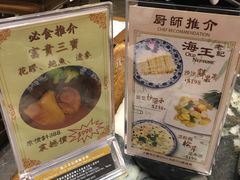 -海王老记