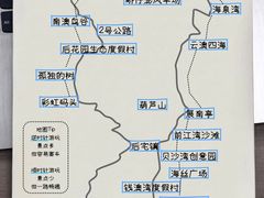 -青澳湾北回归线广场