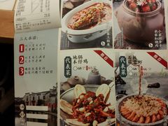 -小菜园新徽菜(镇江京口吾悦店)