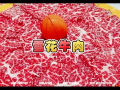 -潮汕大目牛肉火锅(皇岗旗舰店)