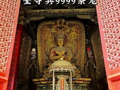 -报恩寺(平武县)