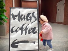 -HUGS coffee(东区店)